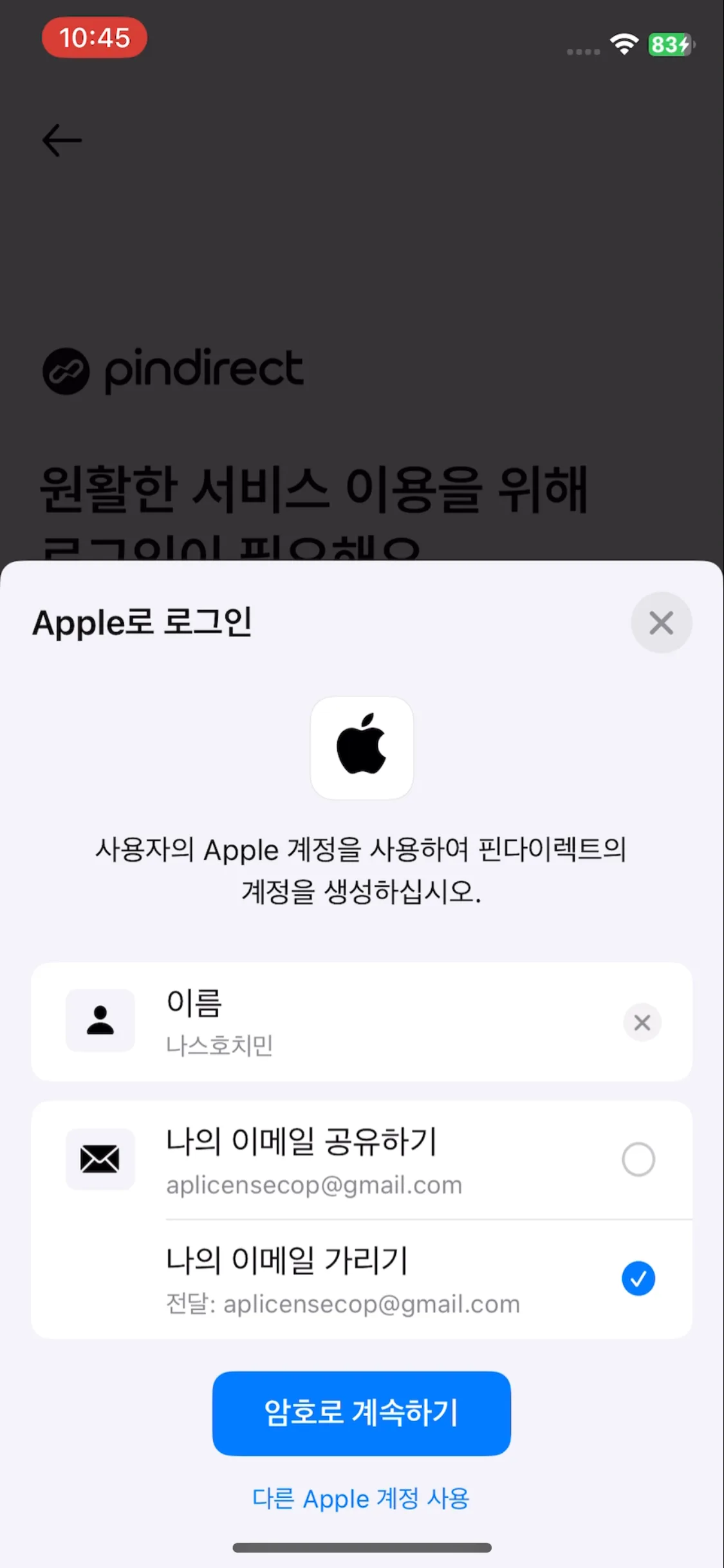 Test Image 10